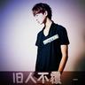 一比一原版曼达尔学院文凭学位【degxx.com】